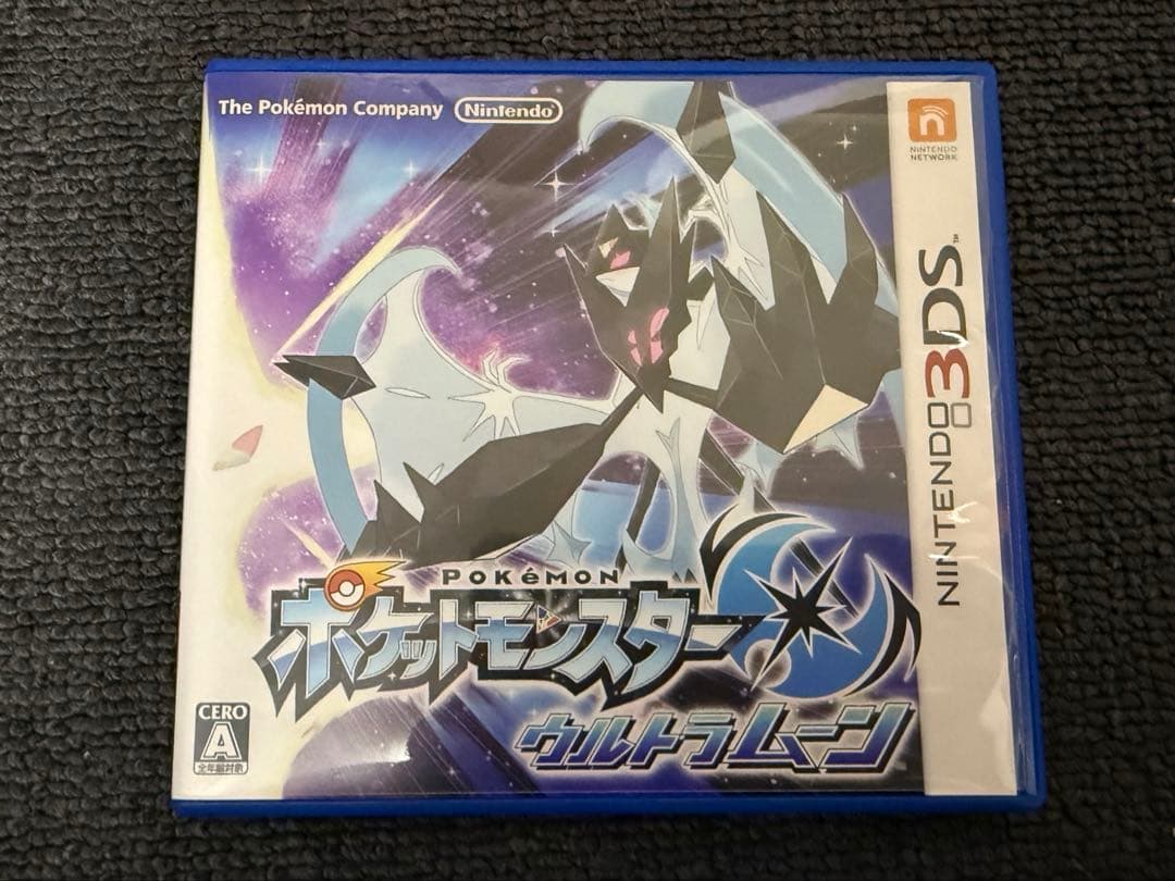 ポケットモンスターウルトラムーン