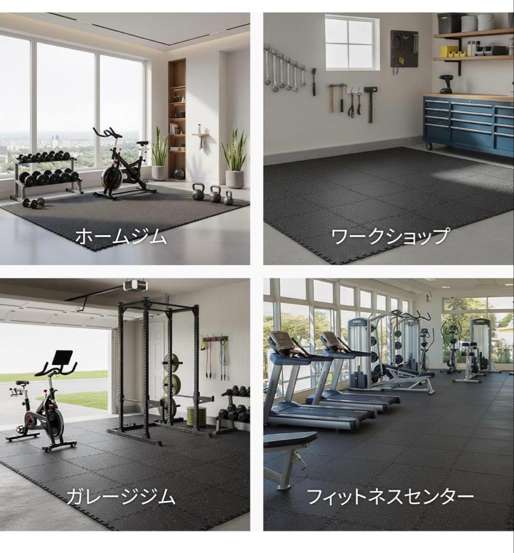 AIRHOP トレーニングマット防音 衝撃吸収60×60×1.4cm 15枚