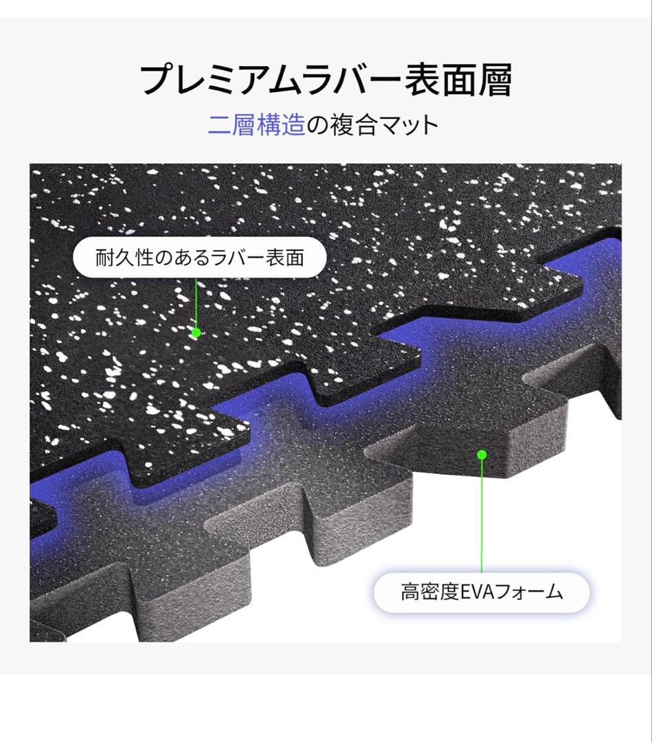 AIRHOP トレーニングマット防音 衝撃吸収60×60×1.4cm 15枚