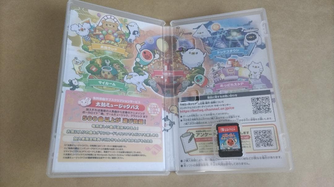 「太鼓の達人 ドンダフルフェスティバル (Switch)」＋「太鼓とバチ」セット