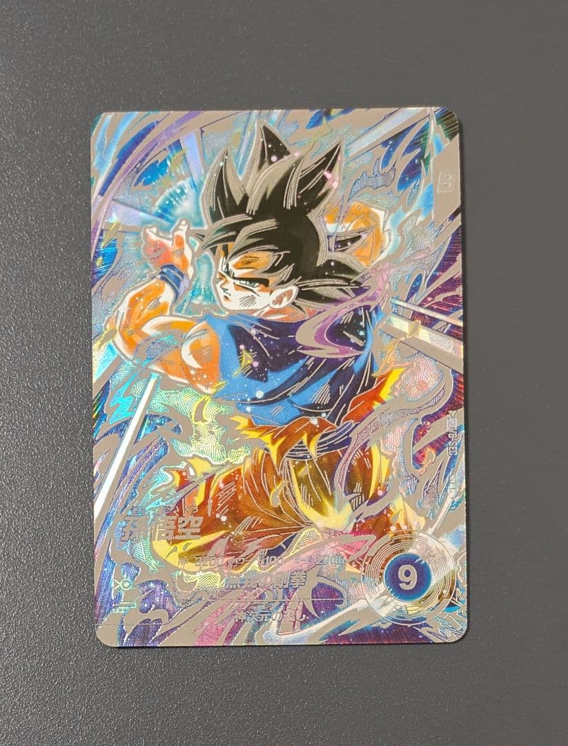 フ*ム様 SDV8-SEC 孫悟空 パラレル GDR★ ドラゴンボール　ダイバー