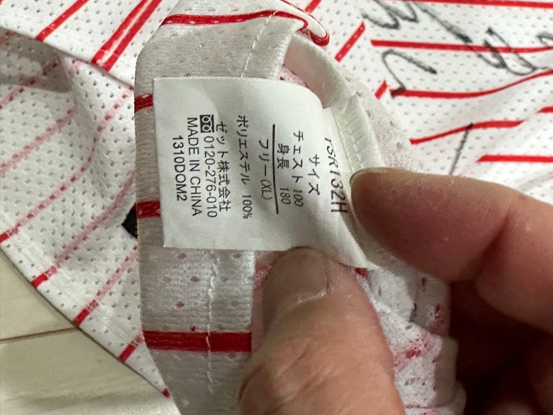 ヤクルトスワローズの小川選手 直筆前後サイン入り ユニフォーム