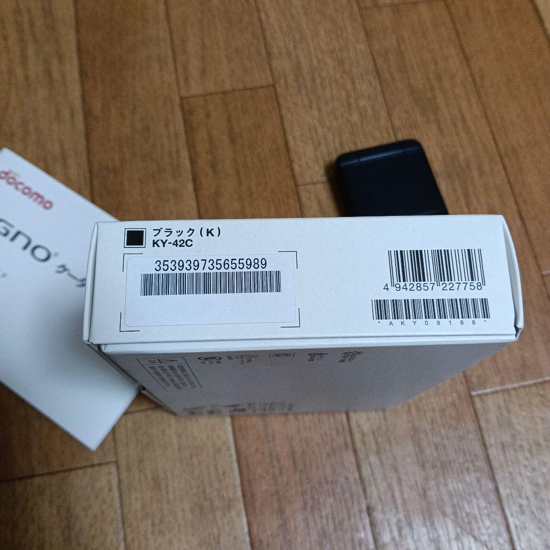 スマートフォン本体 DIGNO KY42-C docomo