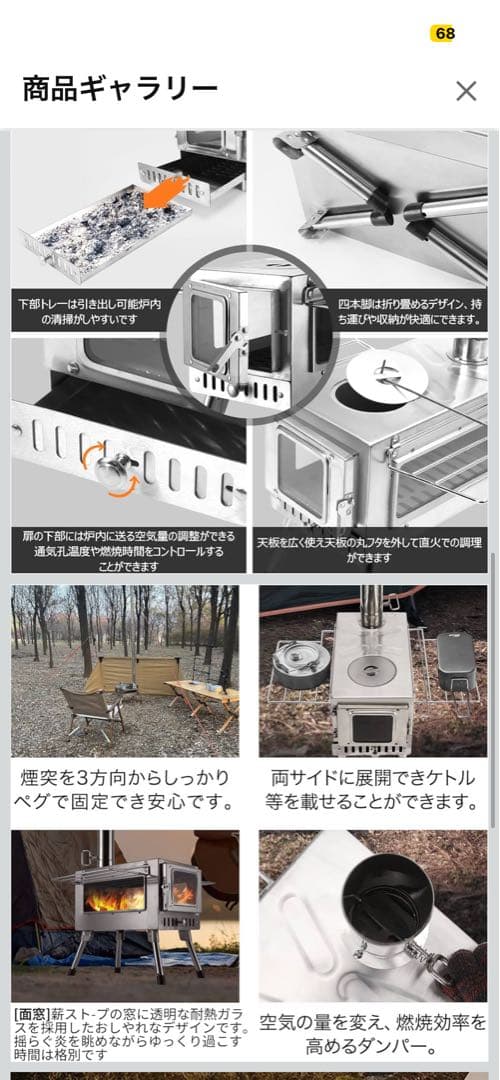 SENQI 薪ストーブ 冬キャンプ アウトドア 煙突カード付