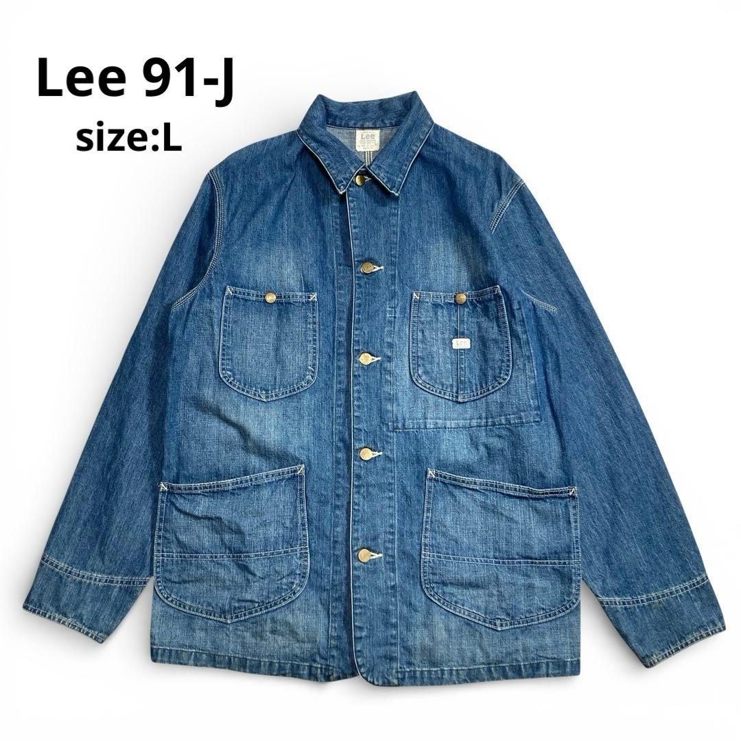 【美品】Lee 91-J 加工 デニムカバーオール ロコジャケット サイズ40