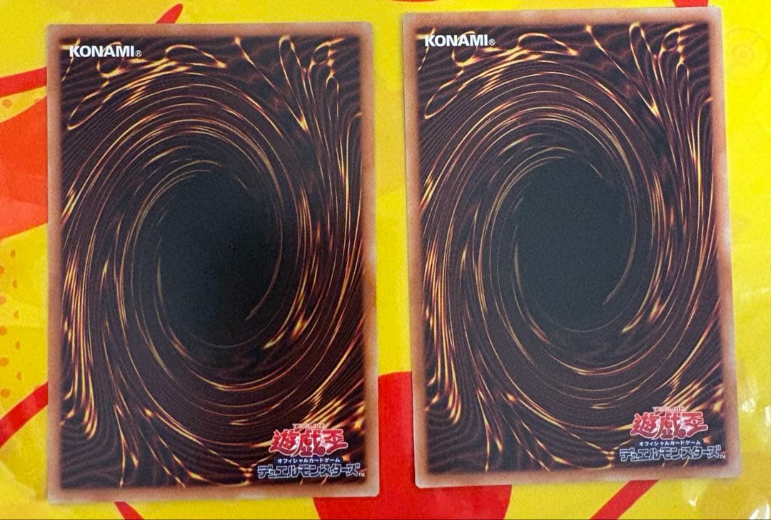 遊戯王 ブレイジングドミニオン 調和ノ天救竜 レリーフ　2枚