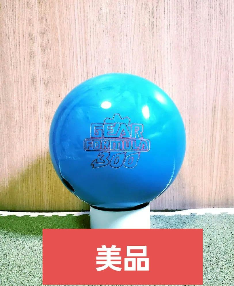 900global ギアフォーミュラ ボウリングボール 美品