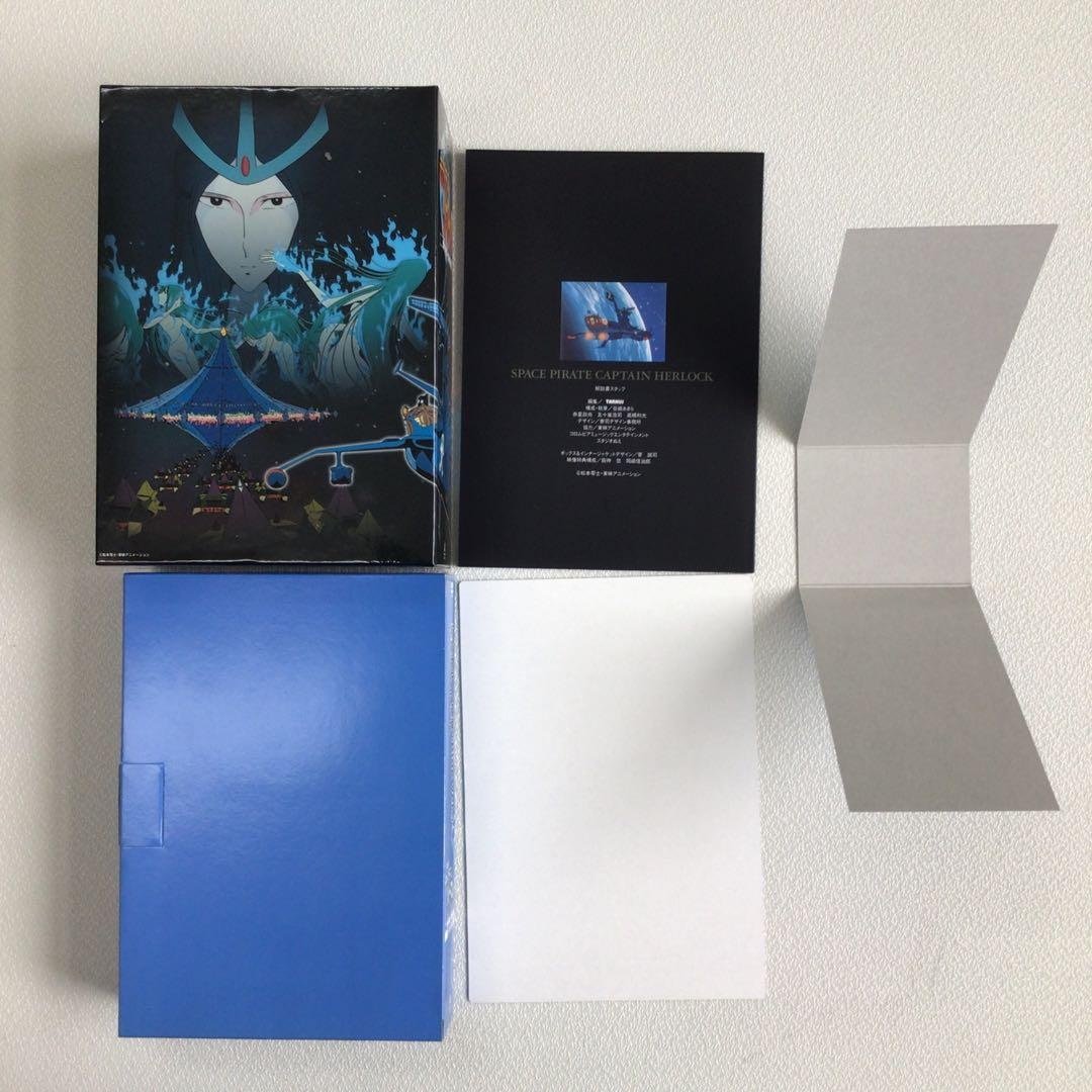 宇宙海賊 キャプテンハーロック DVD-BOX【動作確認済み】