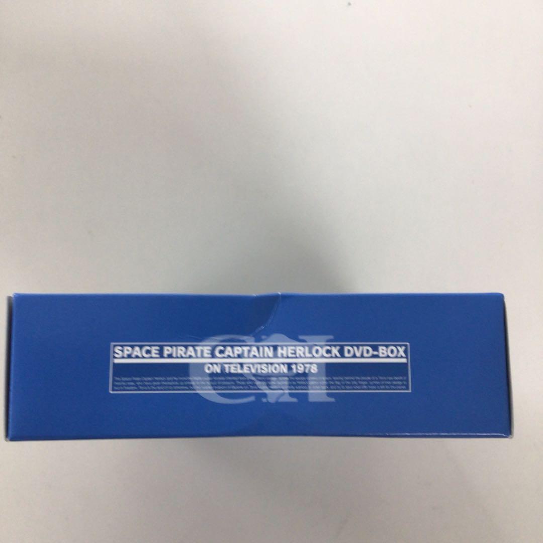 宇宙海賊 キャプテンハーロック DVD-BOX【動作確認済み】