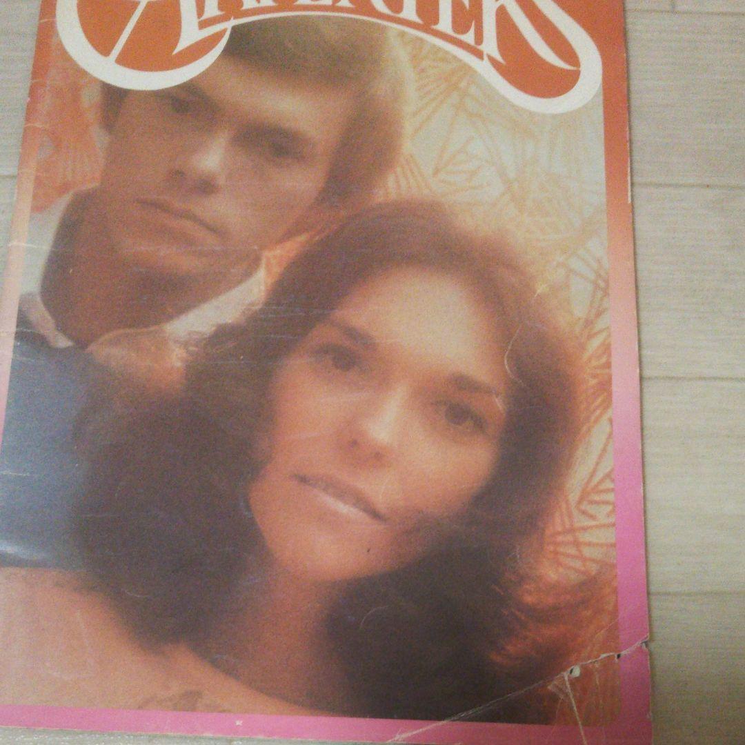 宝物♪今は幻の商品カーペンターズパンフレット