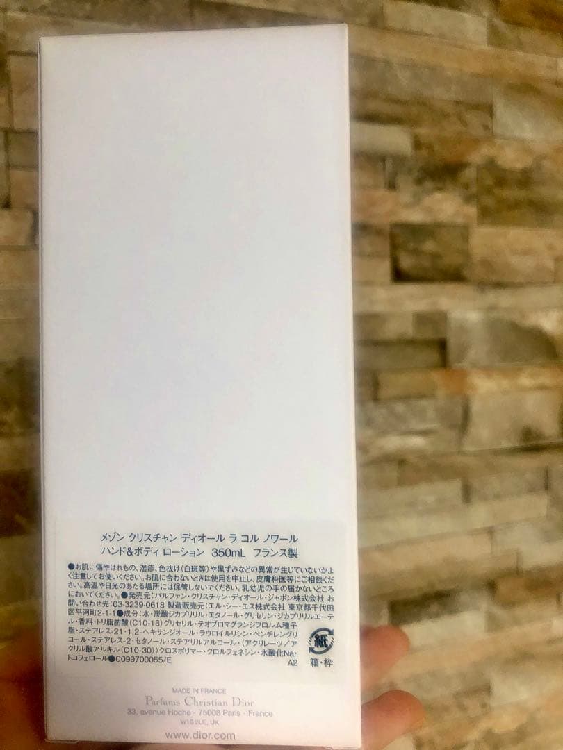 サマンサ　クリスチャン・ディオール LA COLLE NOIRE 350