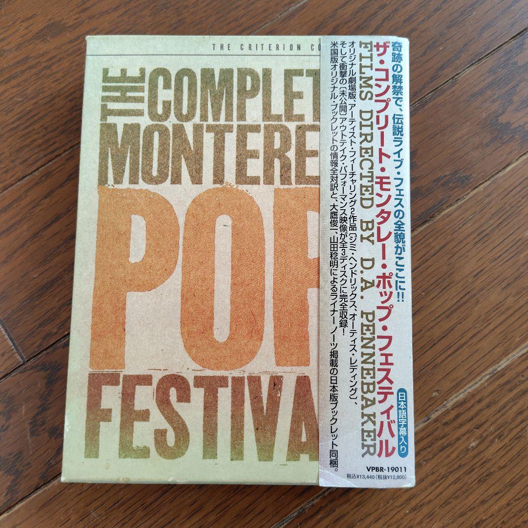 【状態良好】国内盤COMPLETEMONTEREYPO FESTIVALDVD