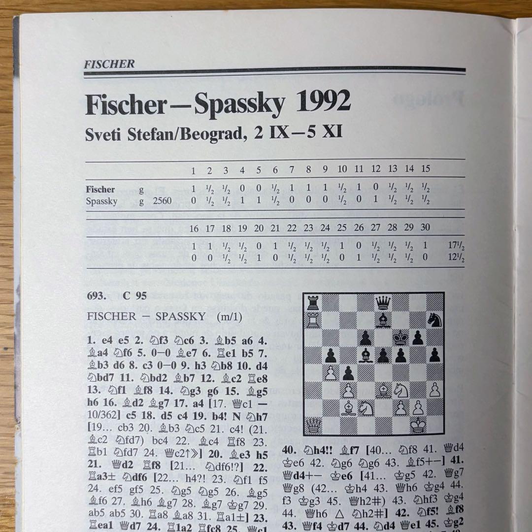 Fischer Spassky チェス フィッシャー vsスパスキー 1992年