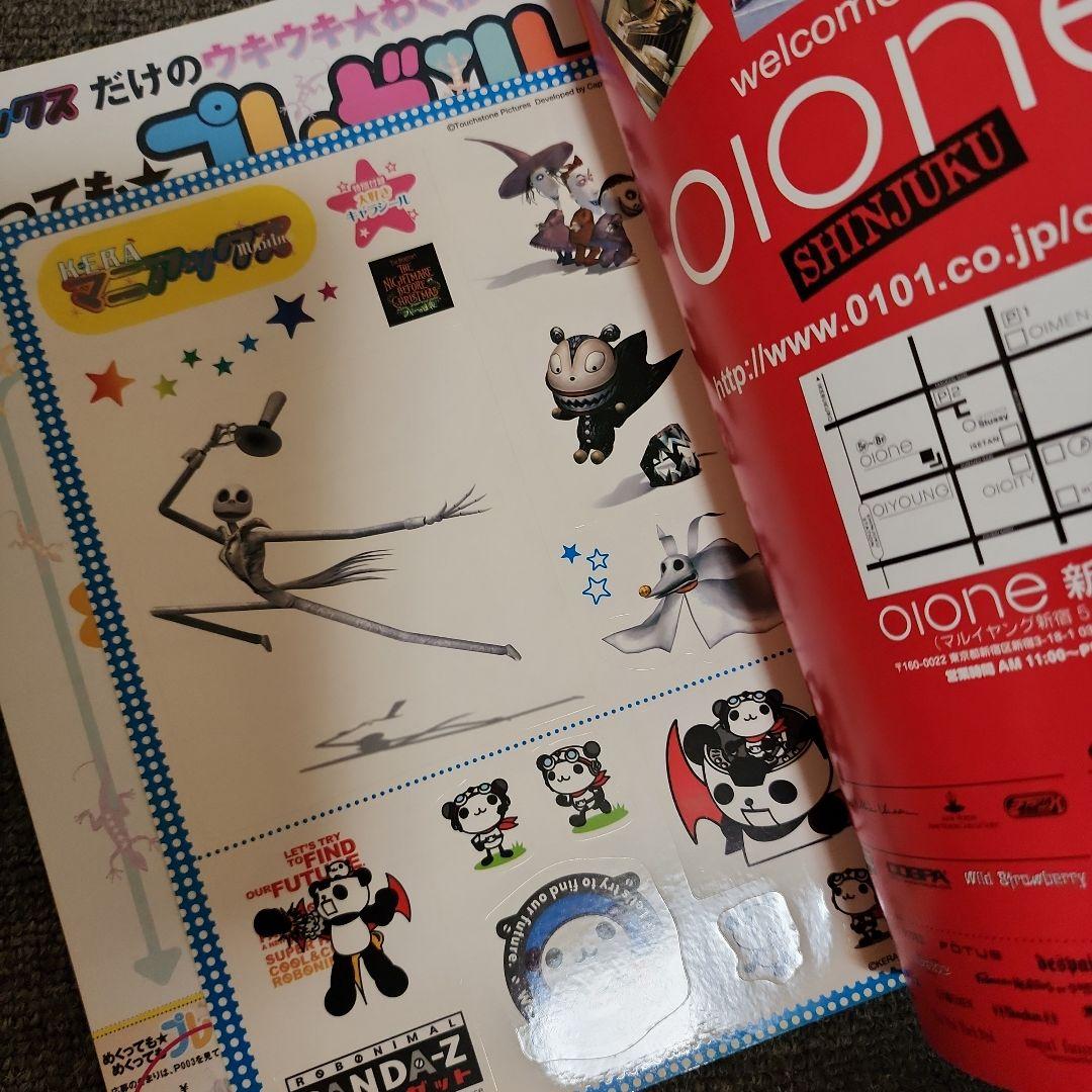 レア◆美品◆KERAマニアックス vol.4◆ゴシック&ロリータバイブル