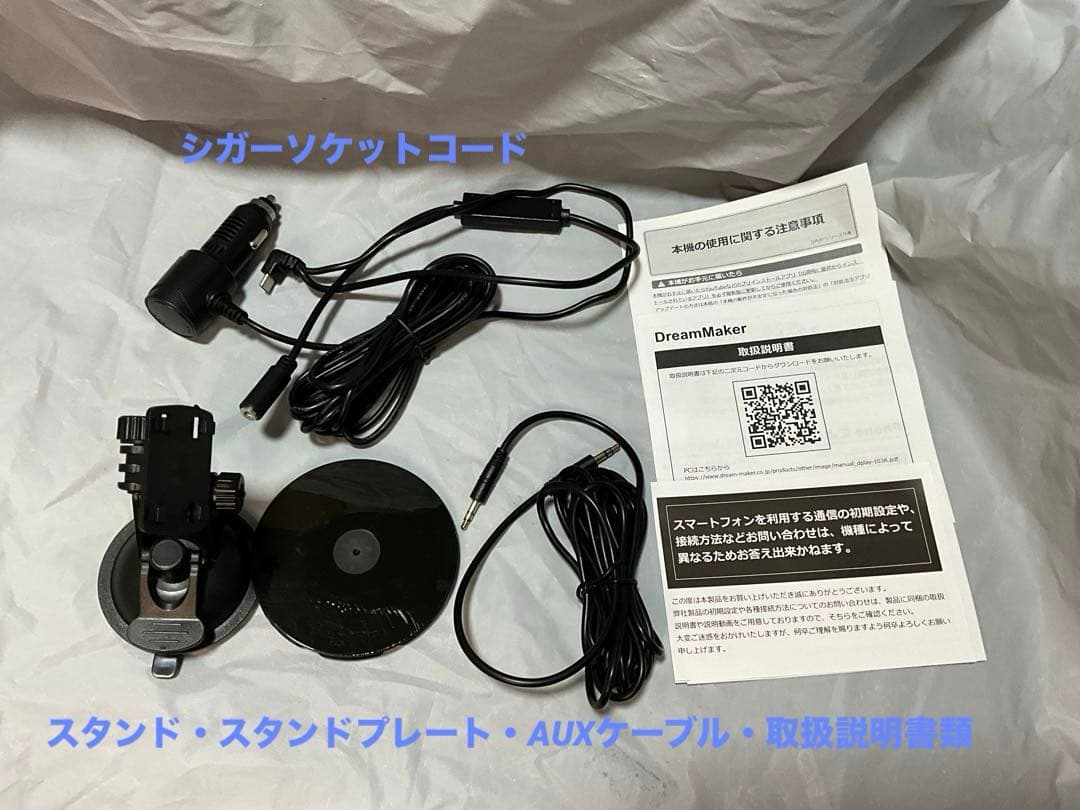 DreamMaker DPLAY-1036 11.5インチディスプレイオーディオ