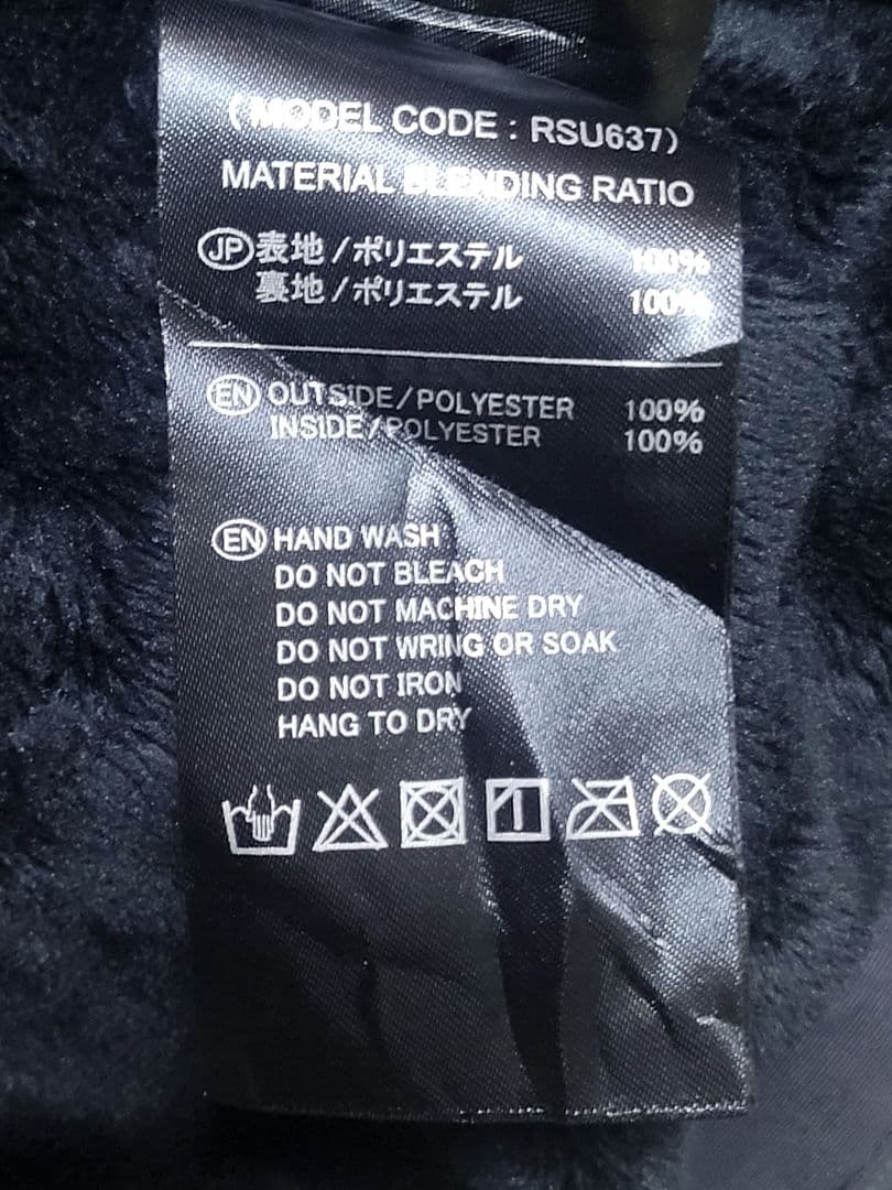 タイチ 電熱ジャケット Lサイズ RSU637