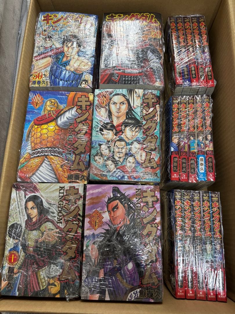 キングダム 1～74巻全巻セット