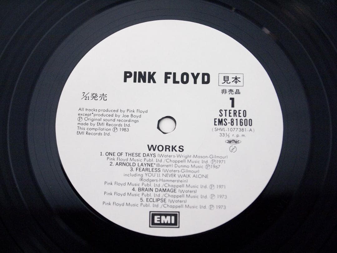 見本盤・PROMO ピンクフロイドの遺産 Pink Floyd Works