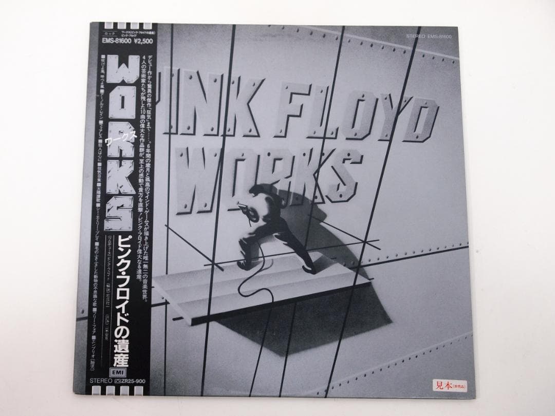 見本盤・PROMO ピンクフロイドの遺産 Pink Floyd Works