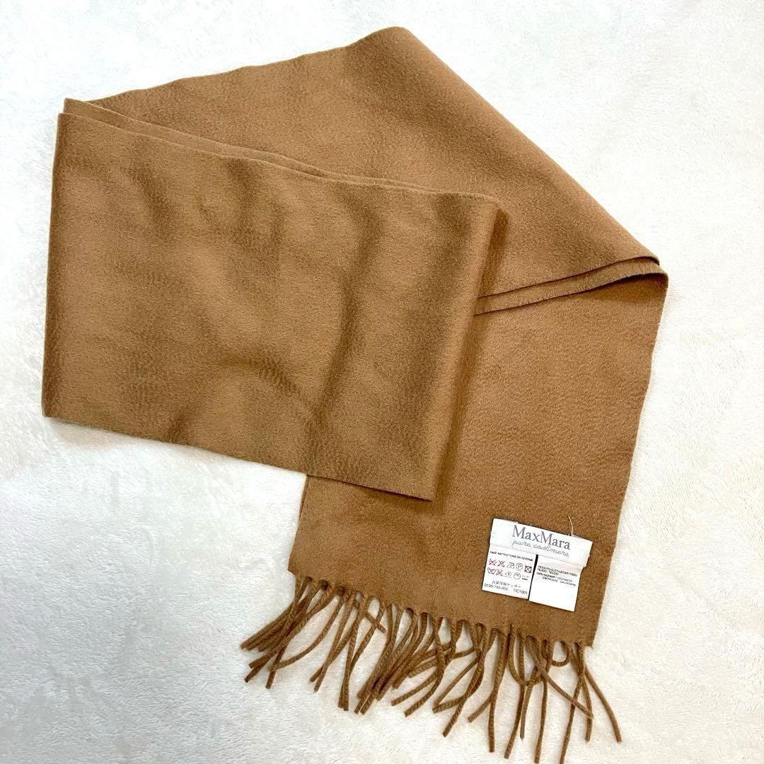 ✨MaxMara 最高級白タグ カシミヤ100%マフラー フリンジ キャメル