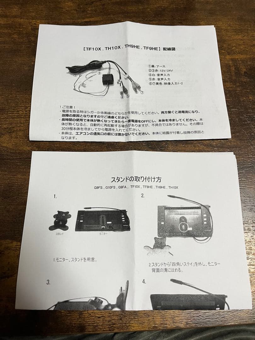 WOWAUTO デジタルテレビ TF10AT6