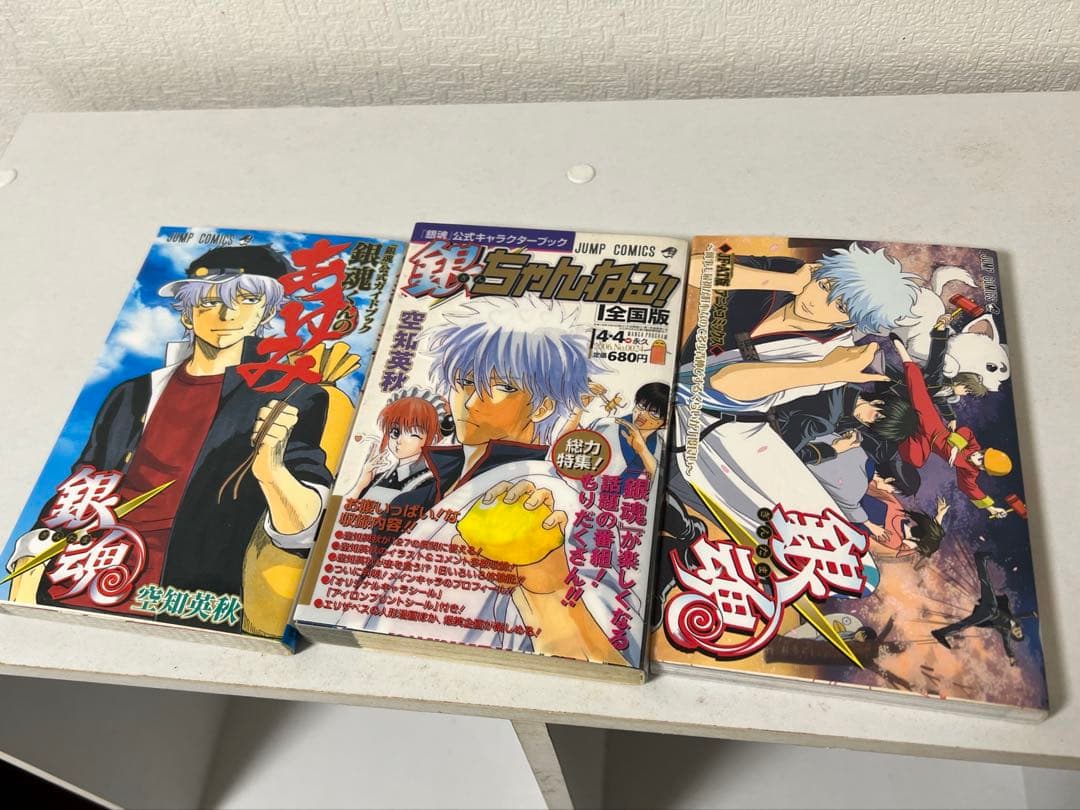 銀魂全巻セット(77巻)＋おまけ3冊