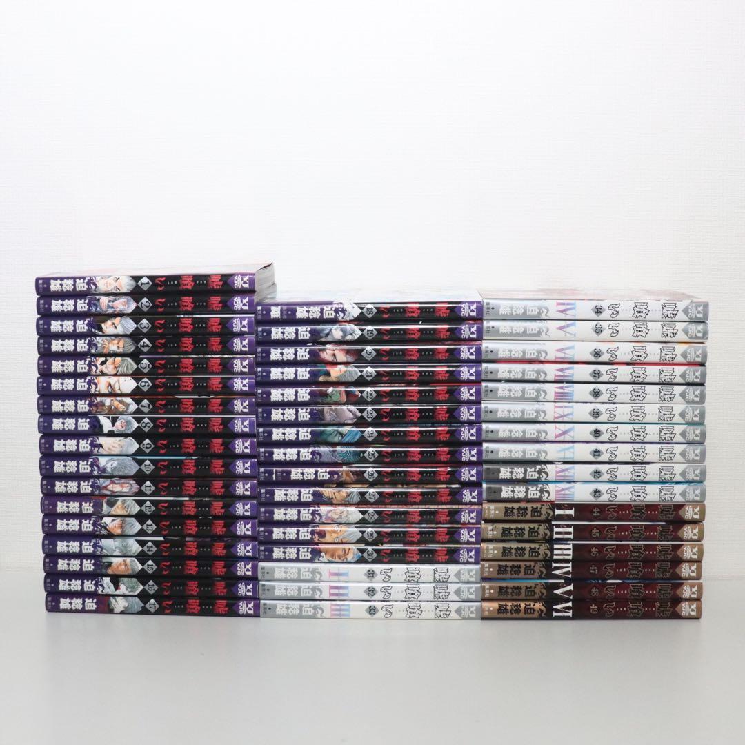 嘘喰い　1-49巻全巻