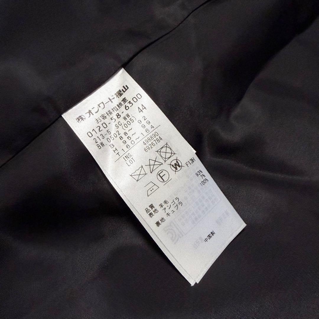 【新品】23区 ウールアンゴラ ビーバースタンドカラーコート 黒44