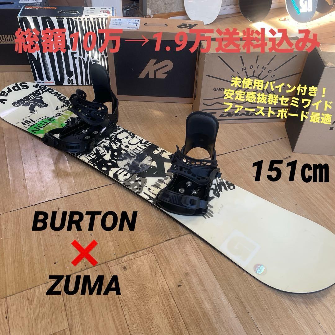 スノーボードブーツ　HEAD　ヘッド　THREE　BOA　27㎝