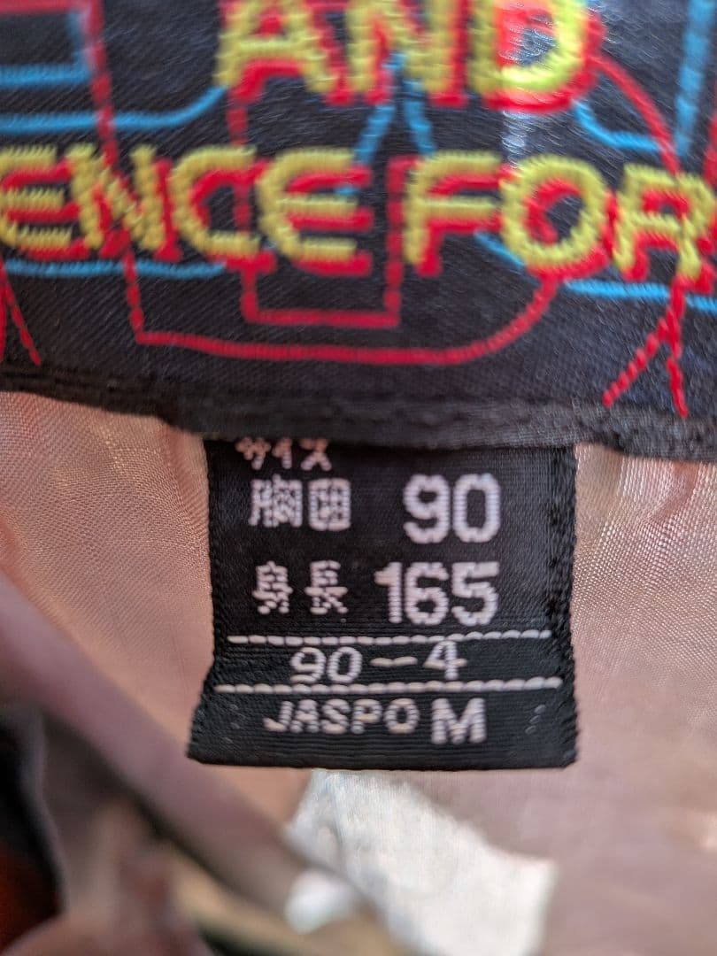 【希少】【レトロ】GOLDWIN スキーウェア シルバー　上下