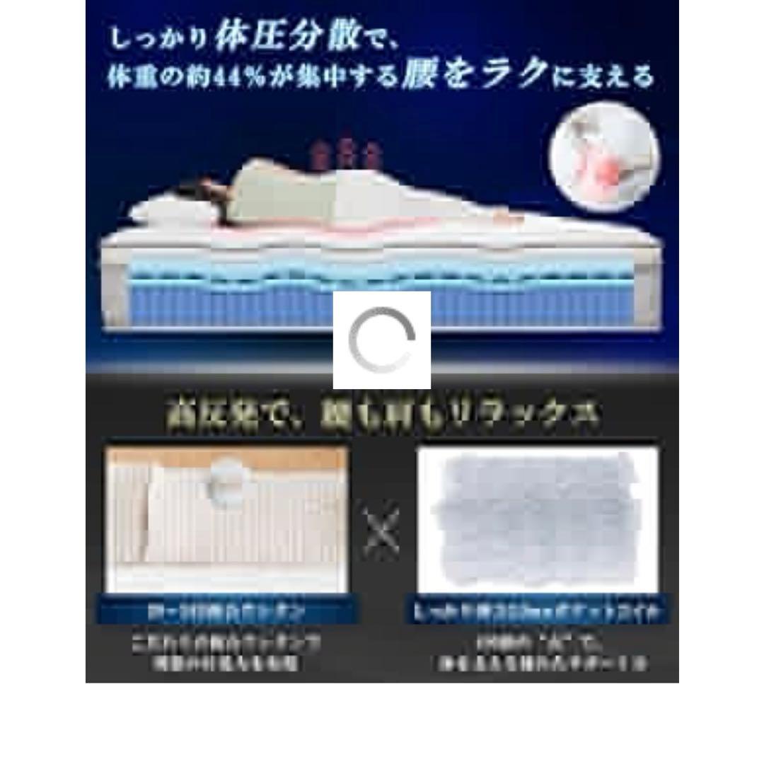 Marine Moon マットレス ダブル 高反発 極厚23cm ポケ