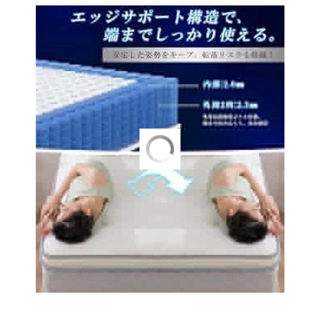 Marine Moon マットレス ダブル 高反発 極厚23cm ポケ