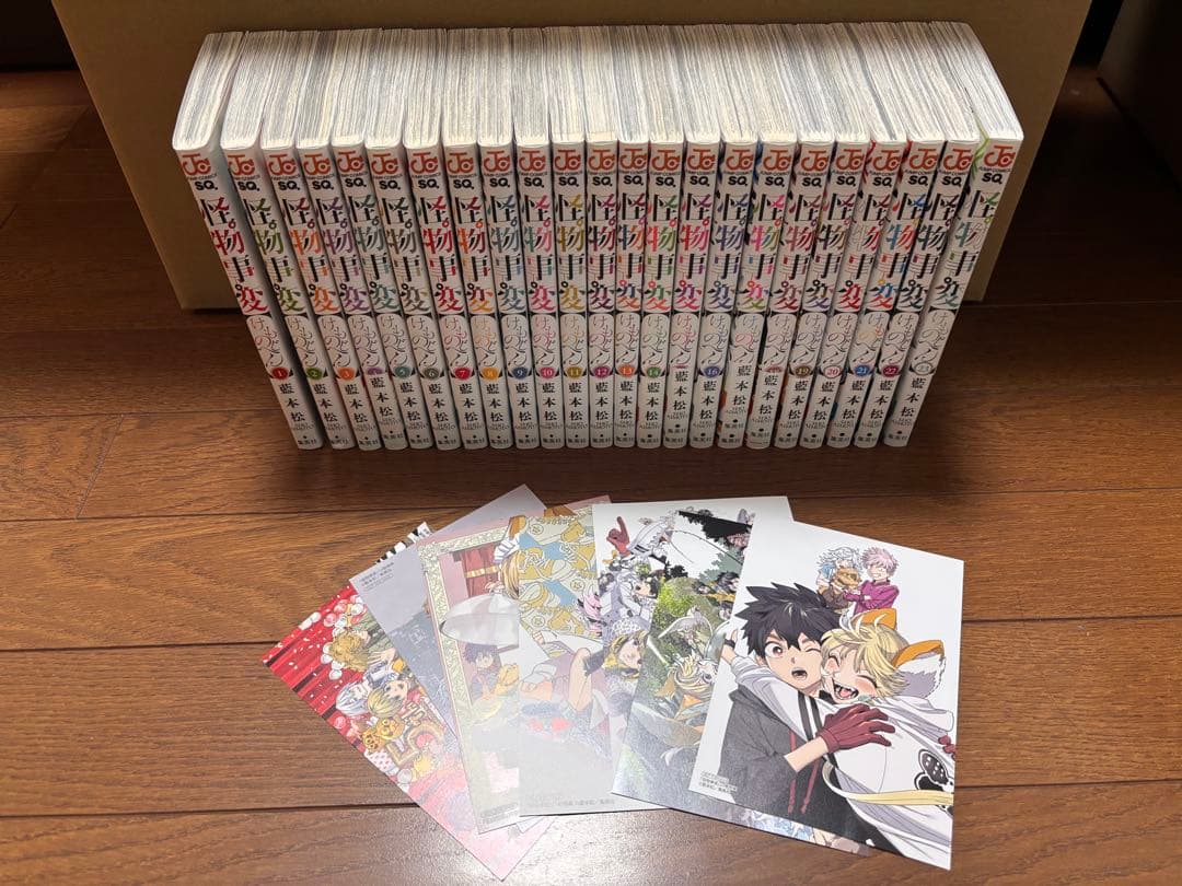 怪物事変　藍本松　特典付き