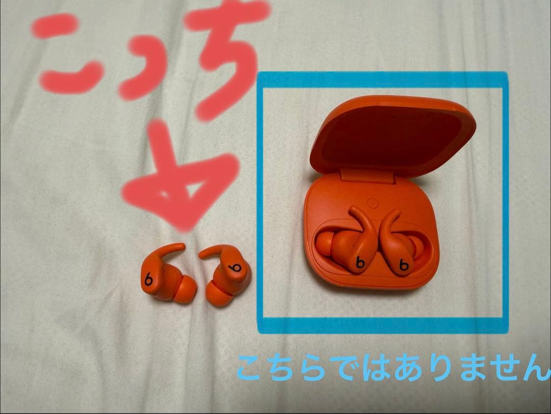 Powerbeats Fit (ケース無し)