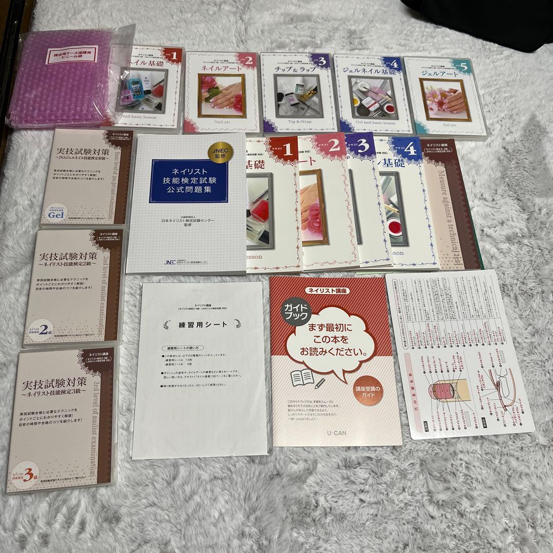 ネイルアート用品セット（多色ポリッシュ、ツール付き）