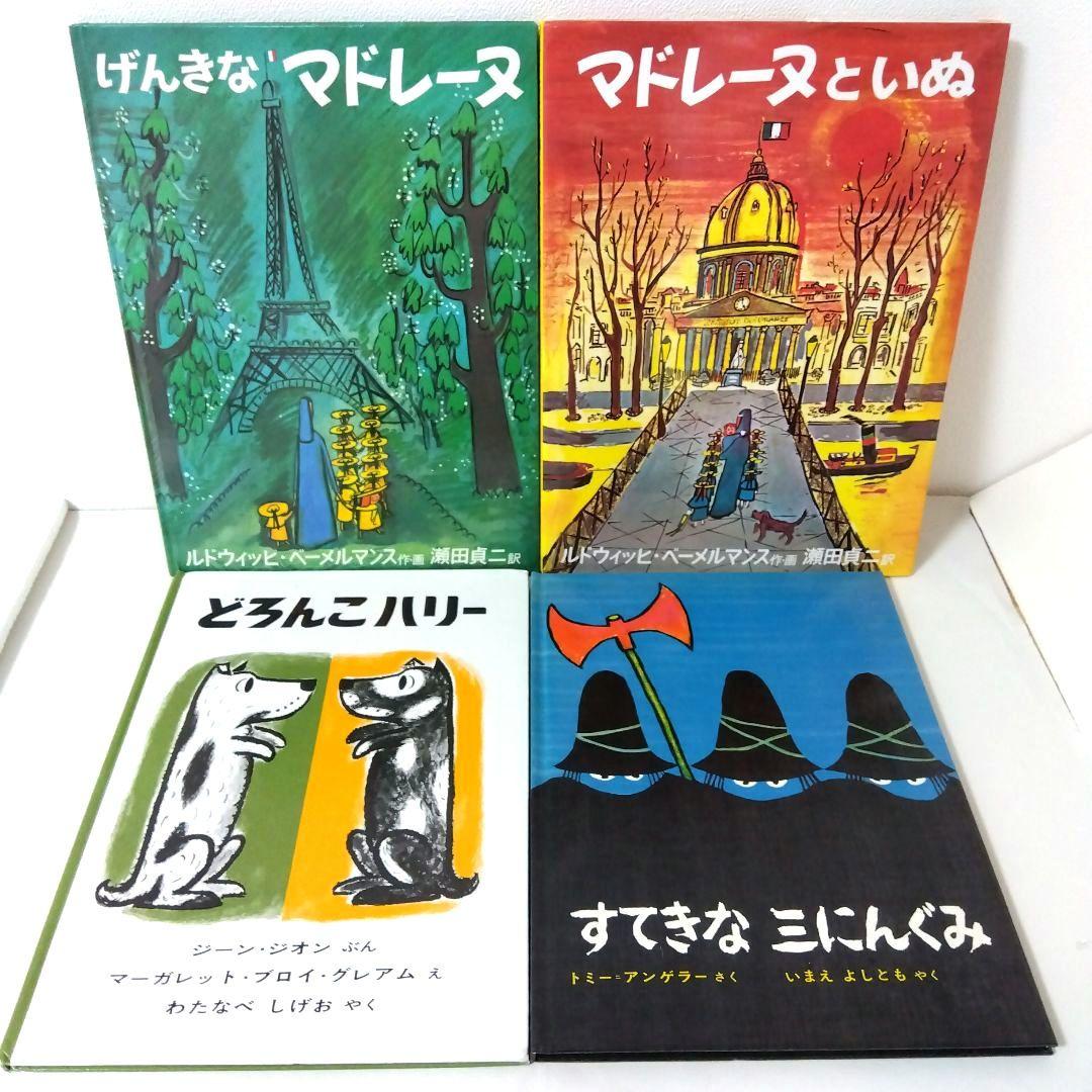 【50冊】くもん推薦図書3A2A　絵本まとめ売り　幼児　4歳〜6歳　No86