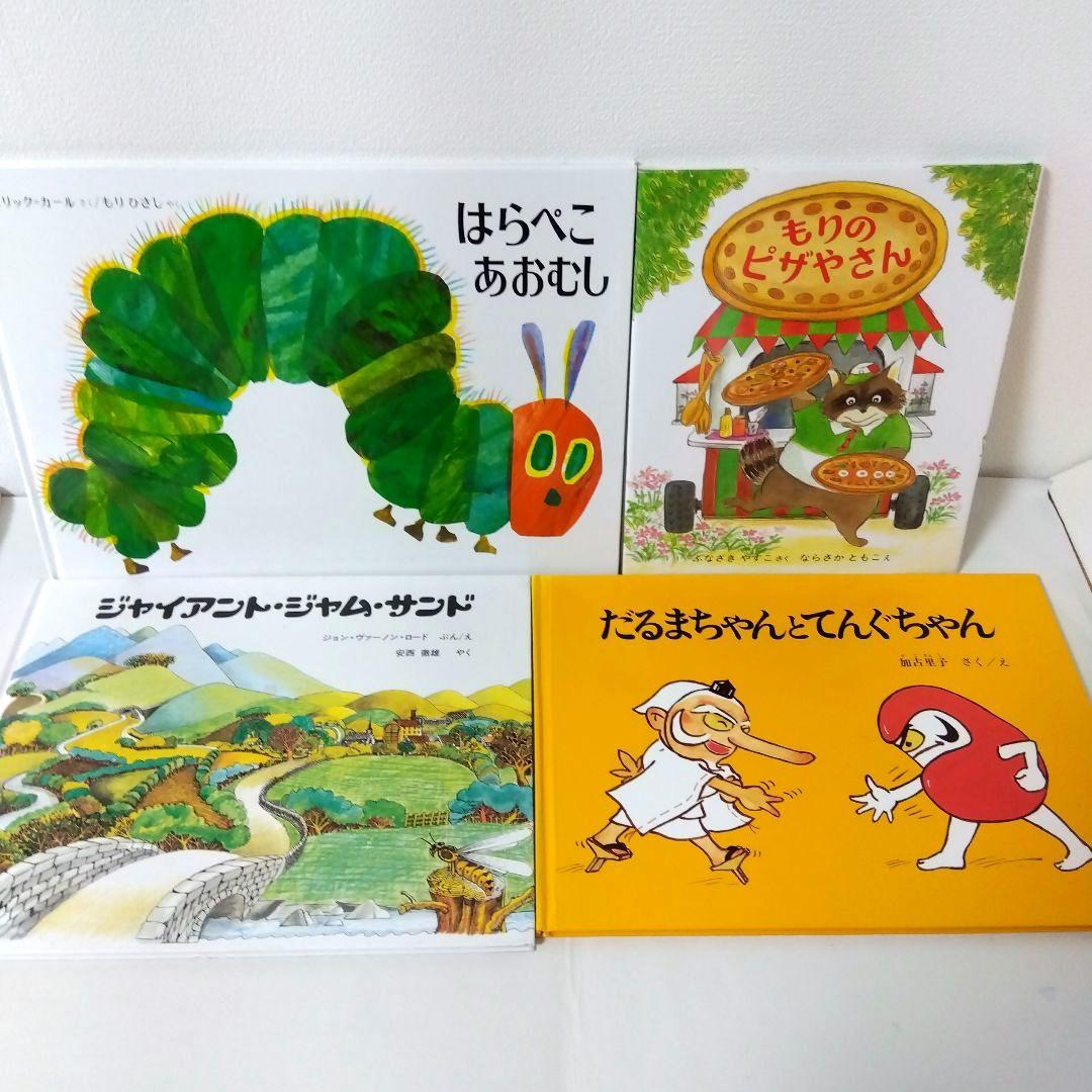 【50冊】くもん推薦図書3A2A　絵本まとめ売り　幼児　4歳〜6歳　No86