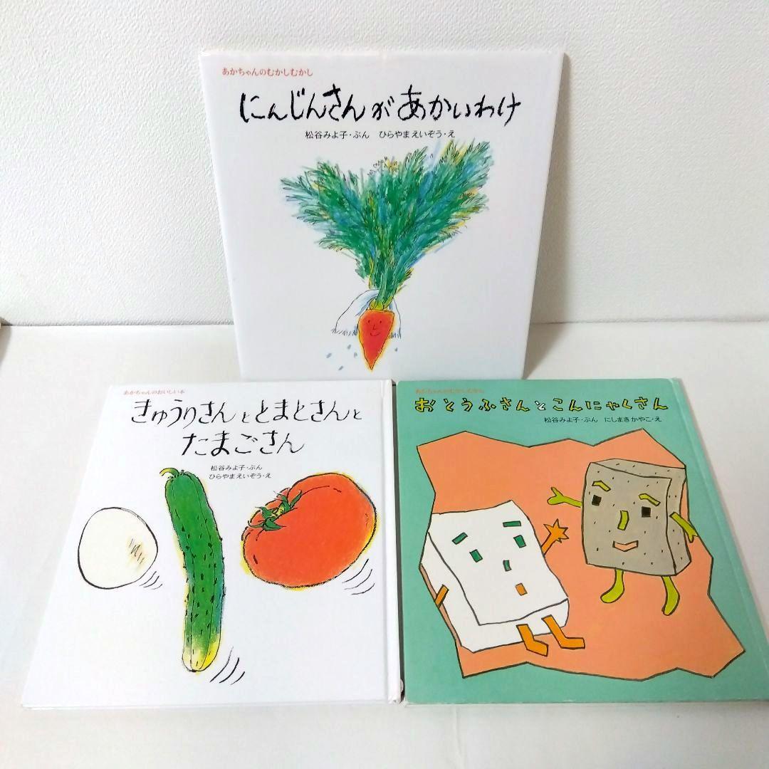 【50冊】くもん推薦図書3A2A　絵本まとめ売り　幼児　4歳〜6歳　No86