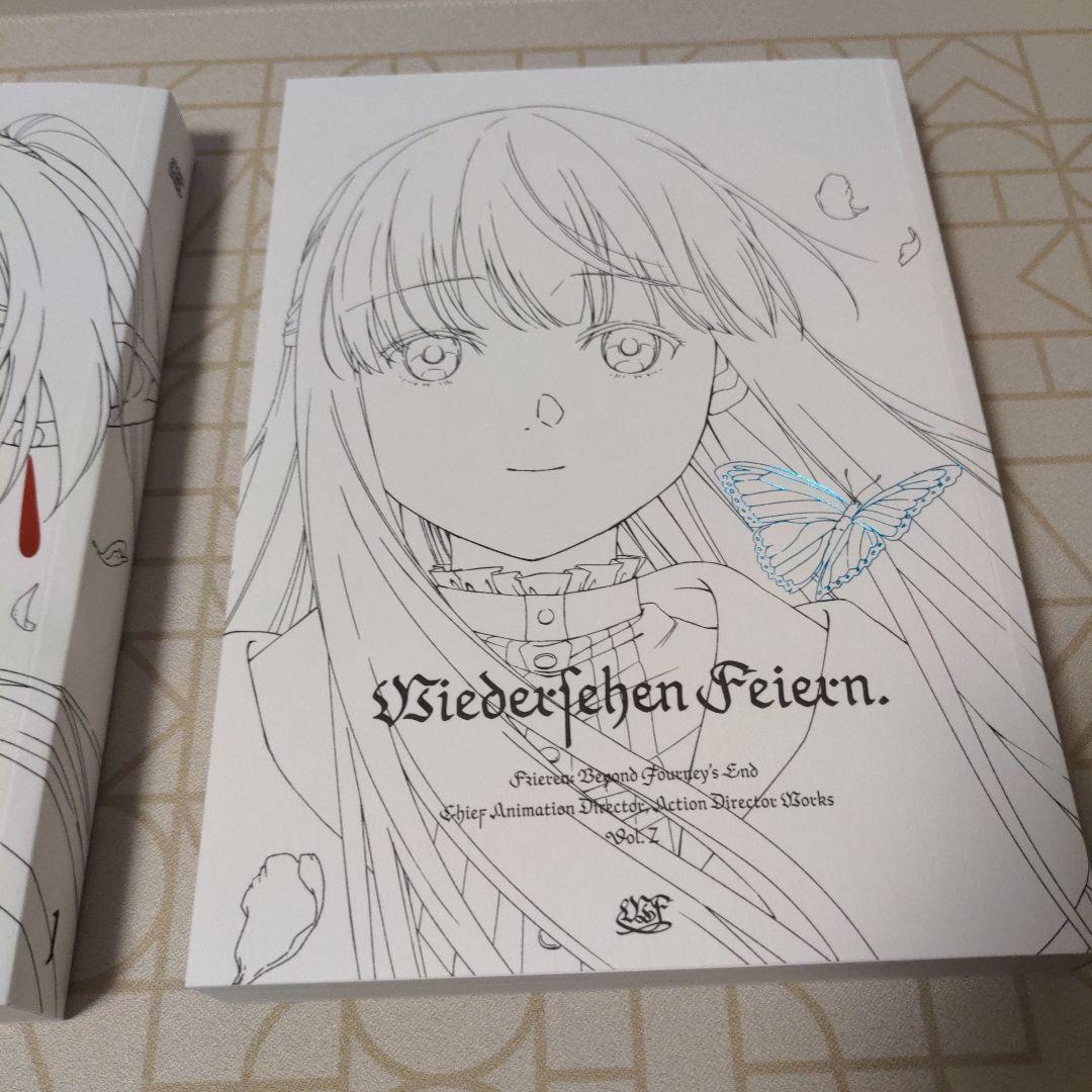 葬送のフリーレン 総作画監督&アクションディレクター仕事集 Vol.1、2