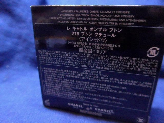 秋の新製品です。シャネル LES 4 OMBRES BOUTONS ／219