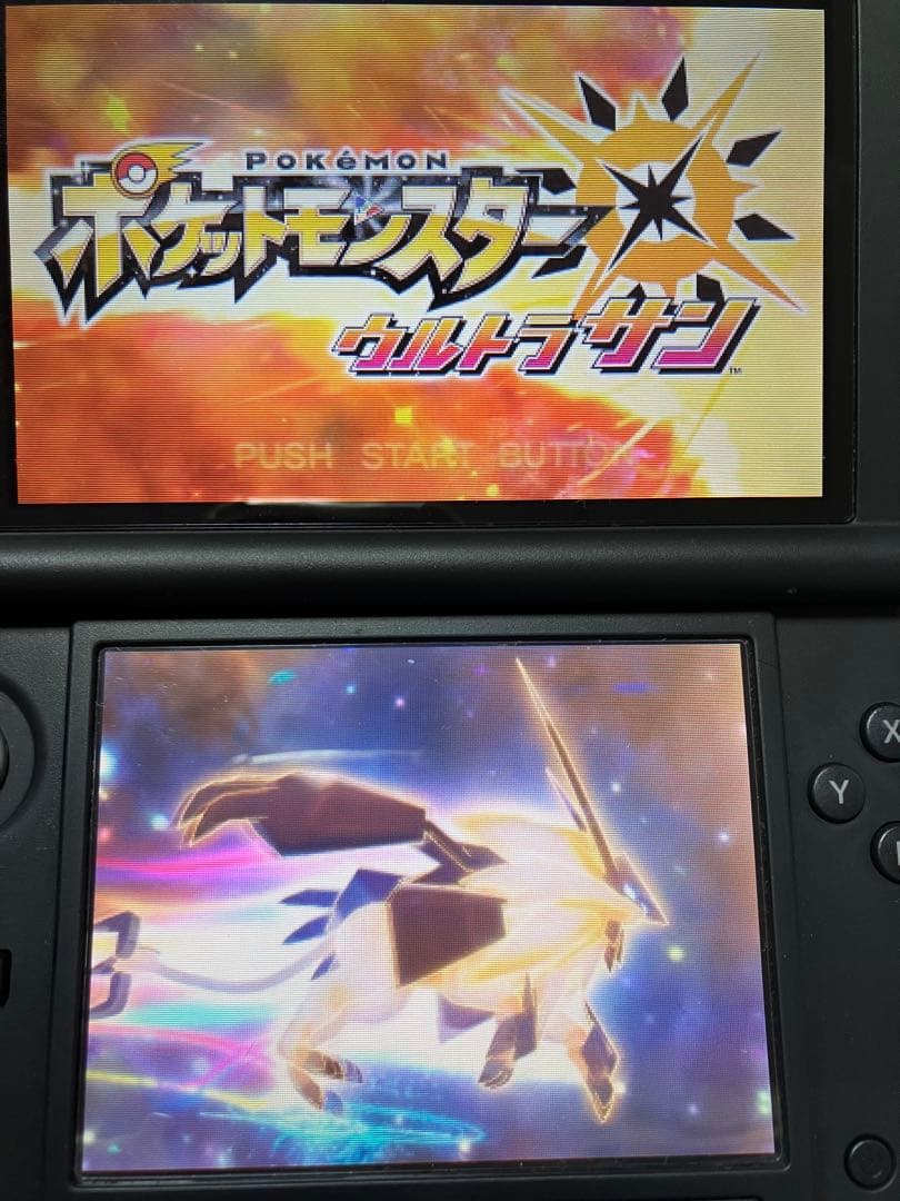 ポケモン ウルトラサン・ムーン ダブルパック 3DS【説明書付・動作確認済】美品