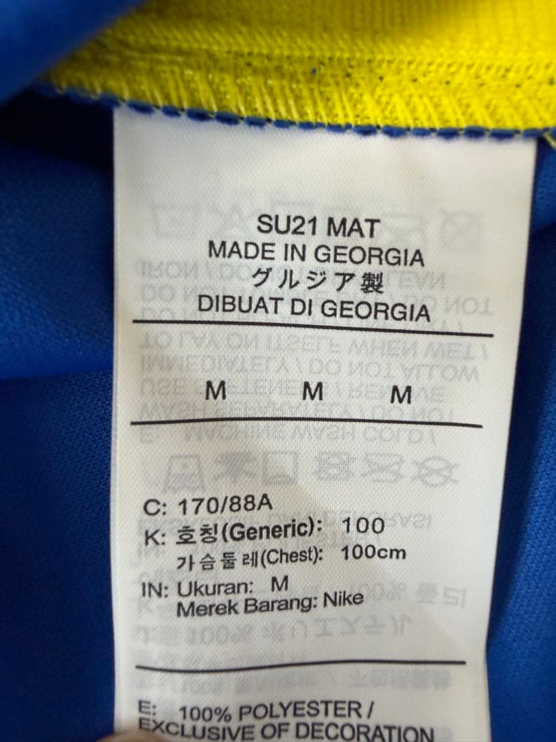 チェルシー 21/22 ホームユニフォーム マウント 19番 NIKE 未使用