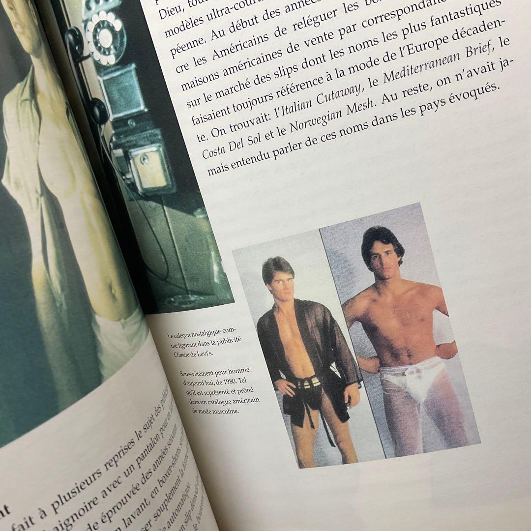 男性下着の文化史（仏語洋書）Sous-vêtements