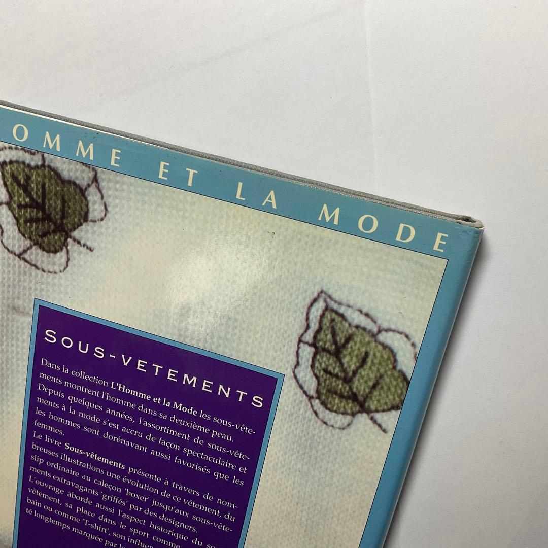男性下着の文化史（仏語洋書）Sous-vêtements