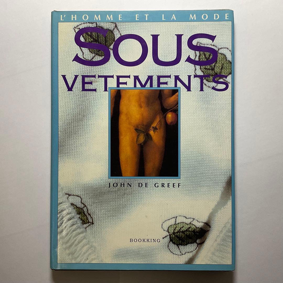 男性下着の文化史（仏語洋書）Sous-vêtements