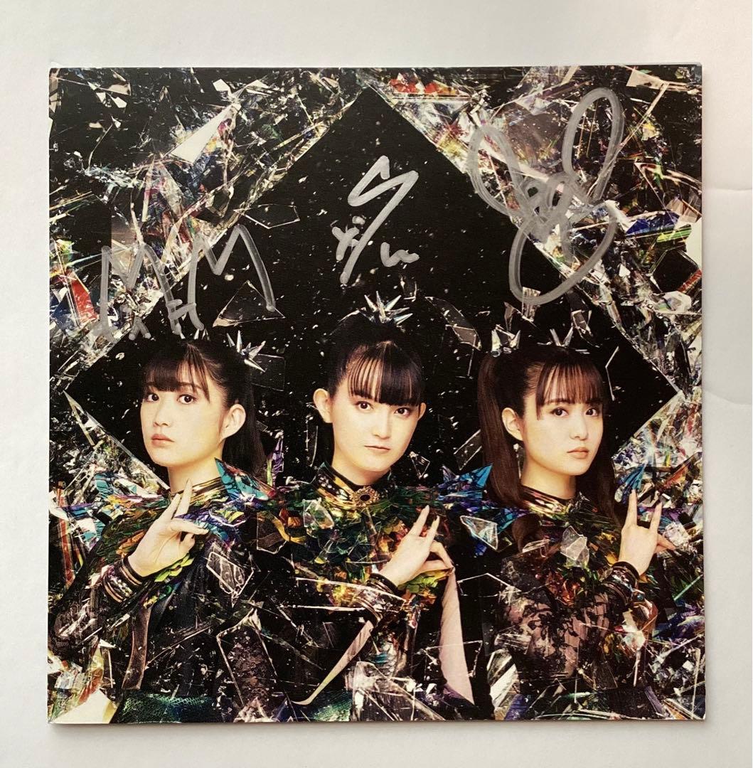 邦楽 BABYL L FORTH BLACK RED SPLATTER