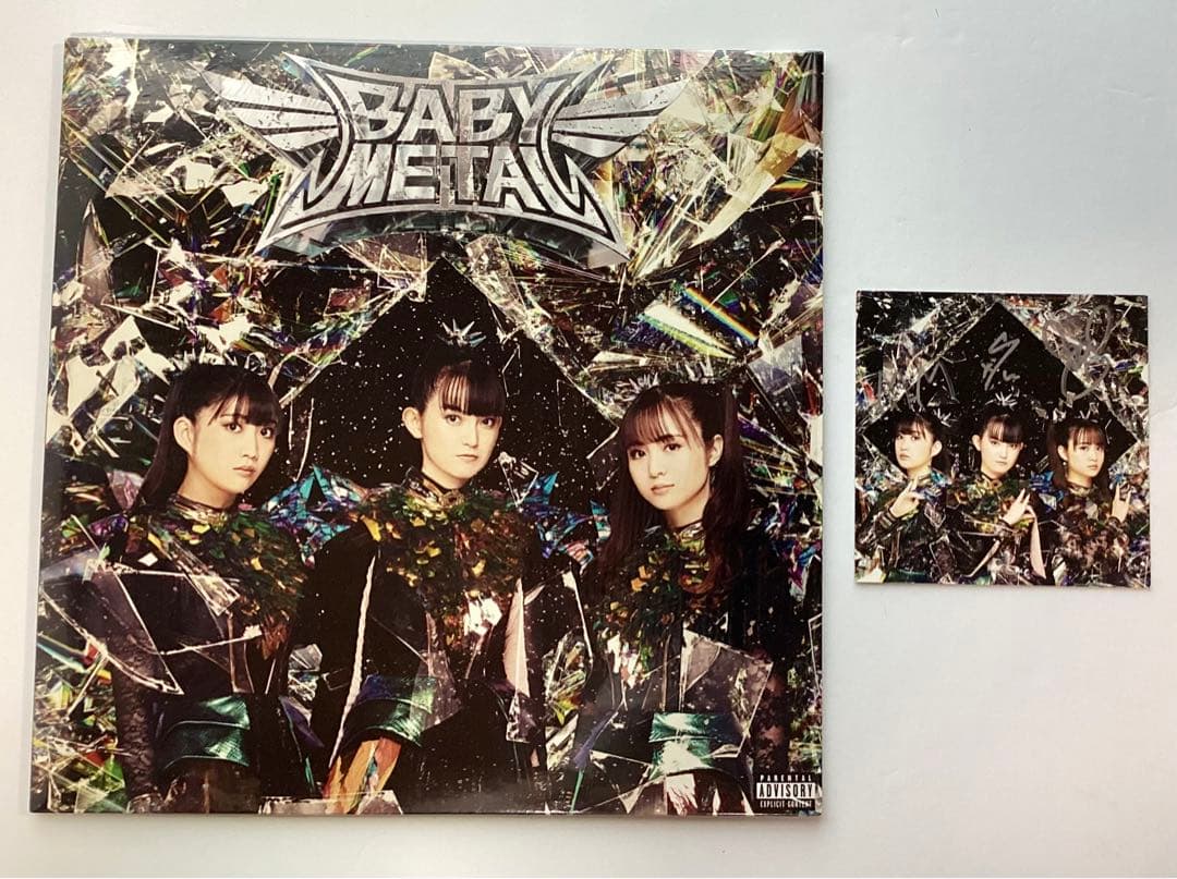 邦楽 BABYL L FORTH BLACK RED SPLATTER