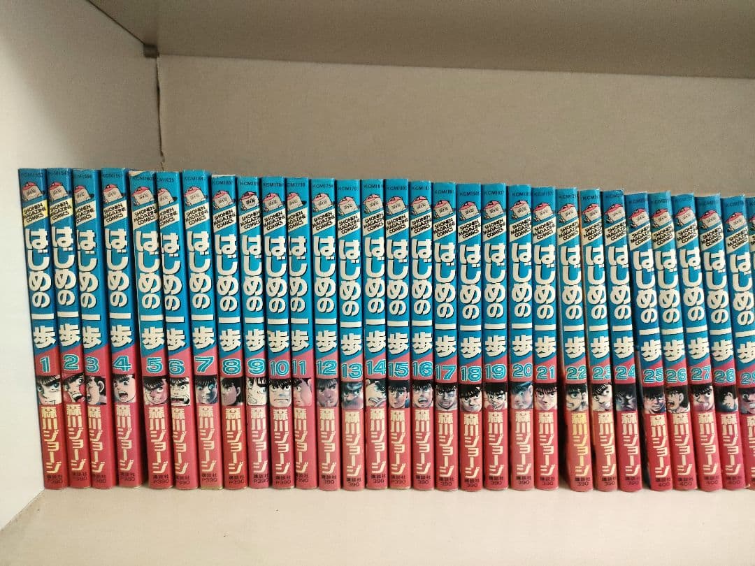 はじめの一歩 1巻〜124巻 3冊抜けあり 森川ジョージ