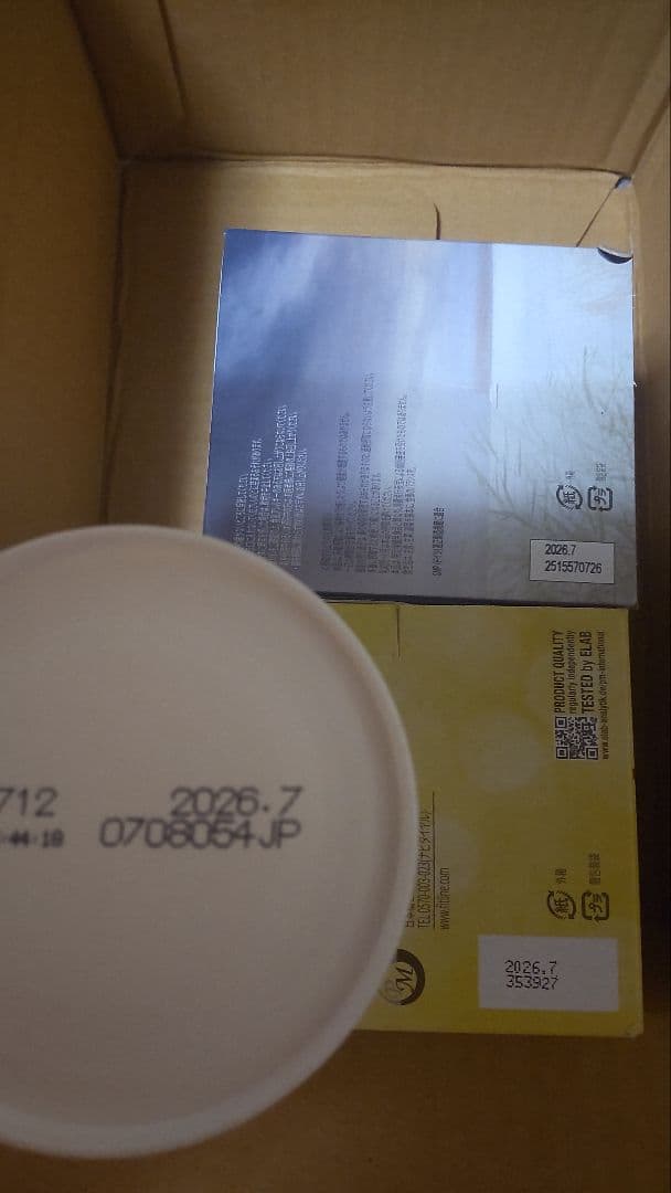 フィットライン PM 3点セット