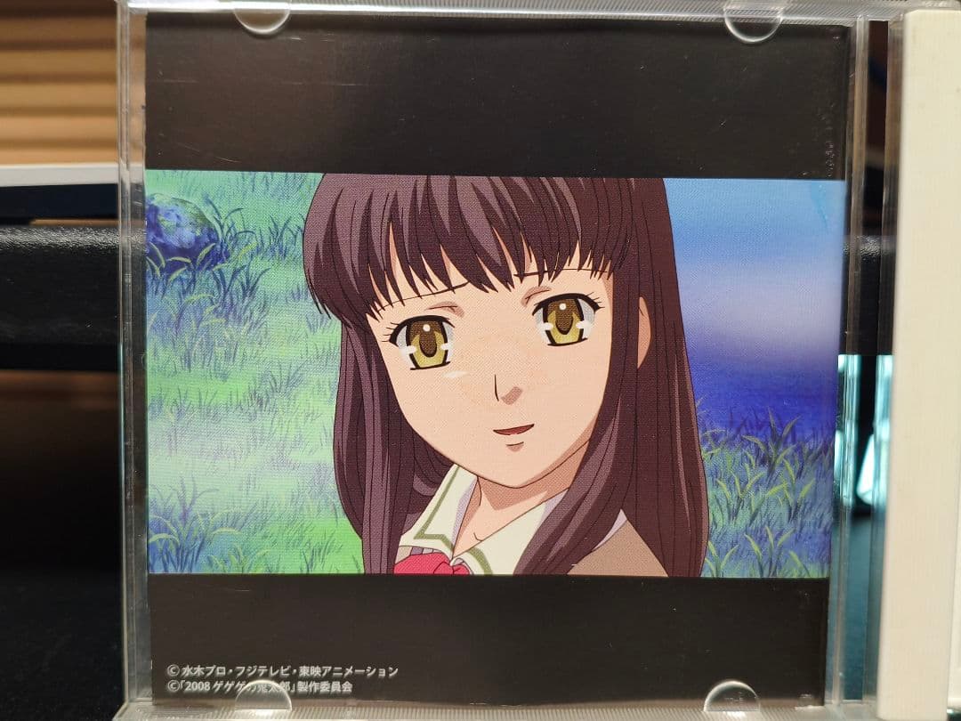 劇場版「ゲゲゲの鬼太郎 日本爆裂!!」オリジナルサウンドトラック/横山菁児